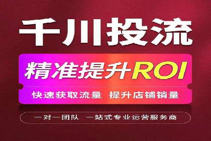 案例分享：信息流优化师如何实现低成本高回报